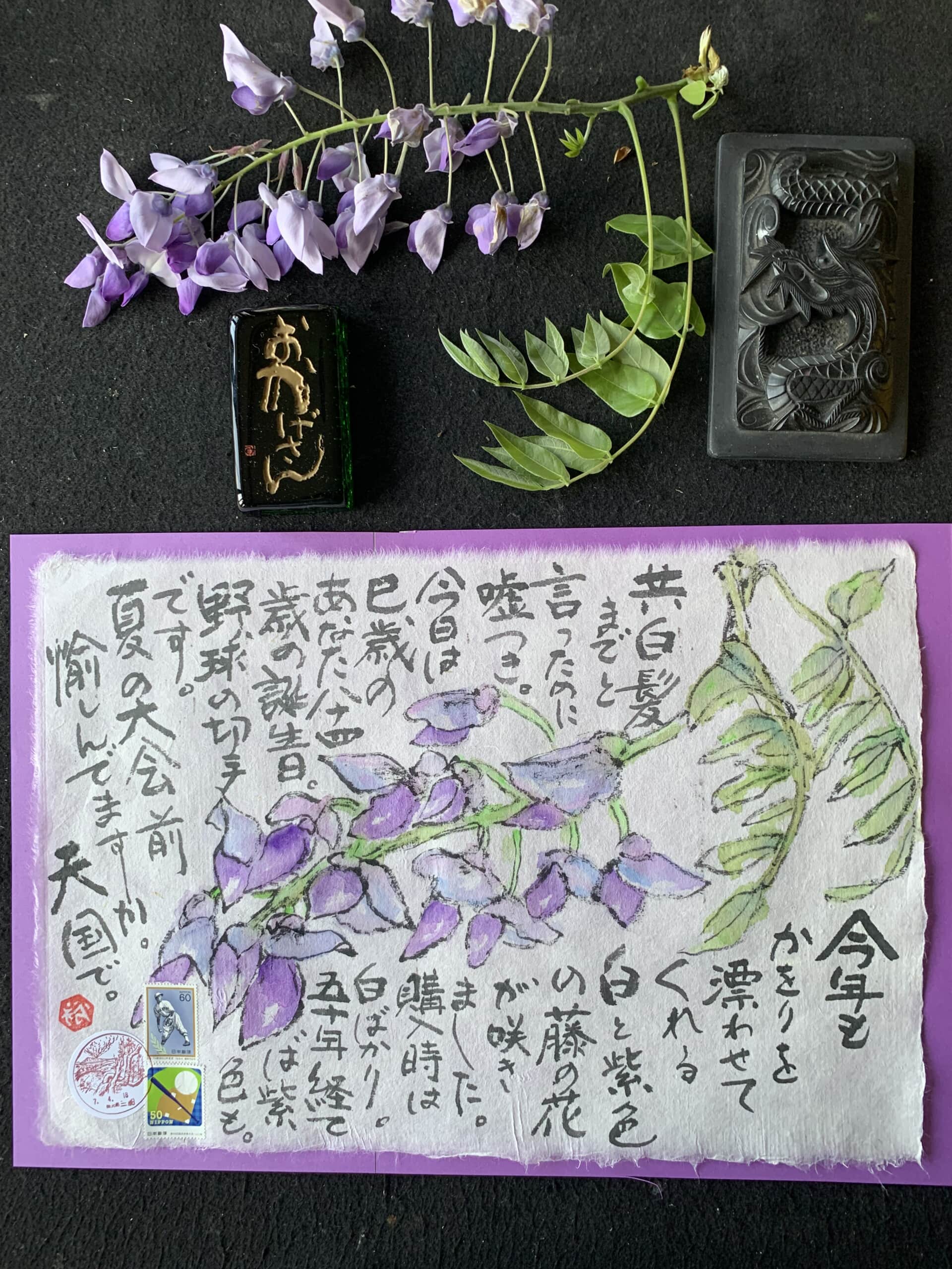 お父さんの誕生日に。