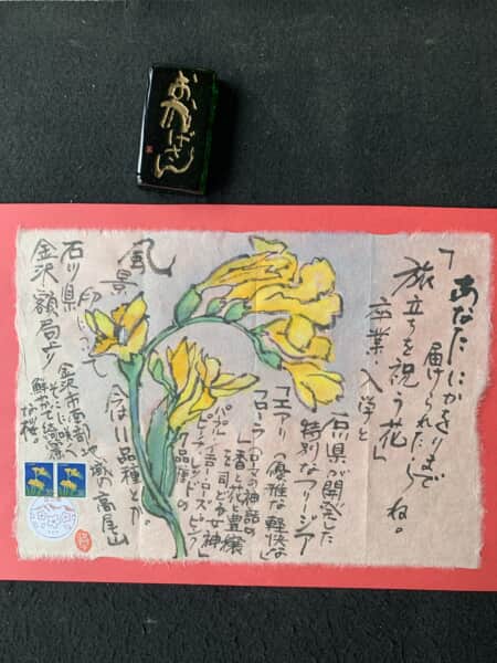 新スタート㊗️おめでとう❣️