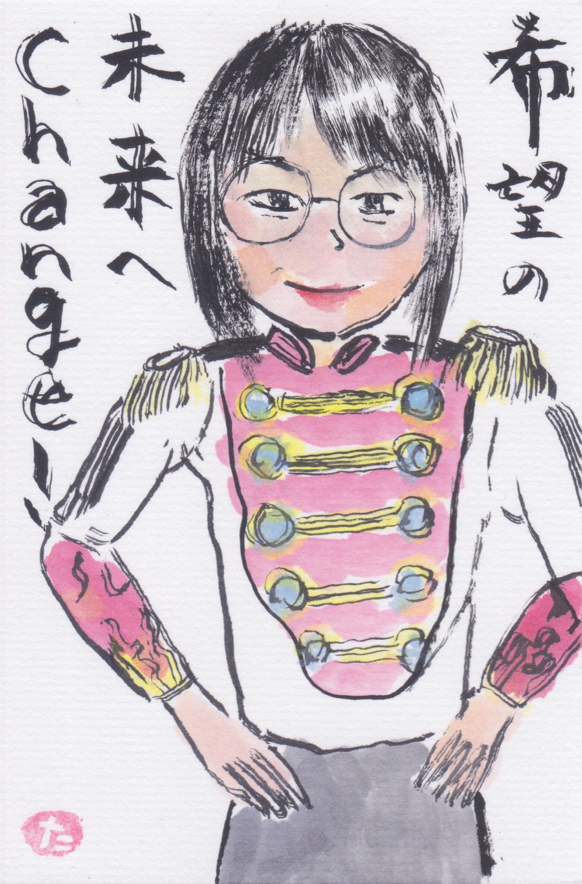 新しい学校のリーダーズ SUZUKA