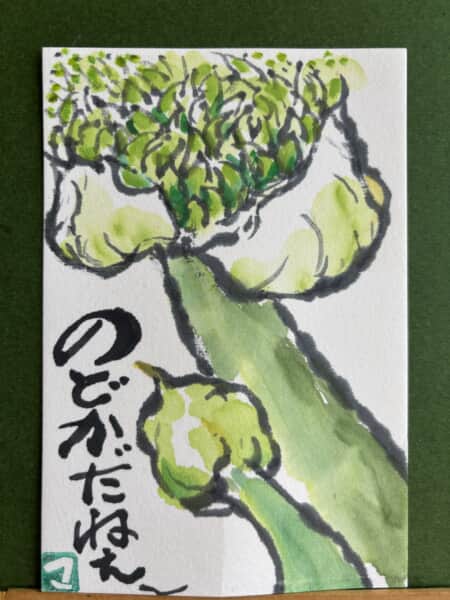 おいらのことさ