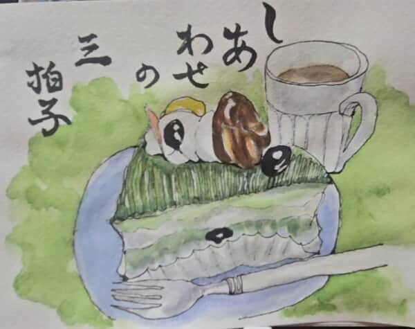 幸せなケーキ～*