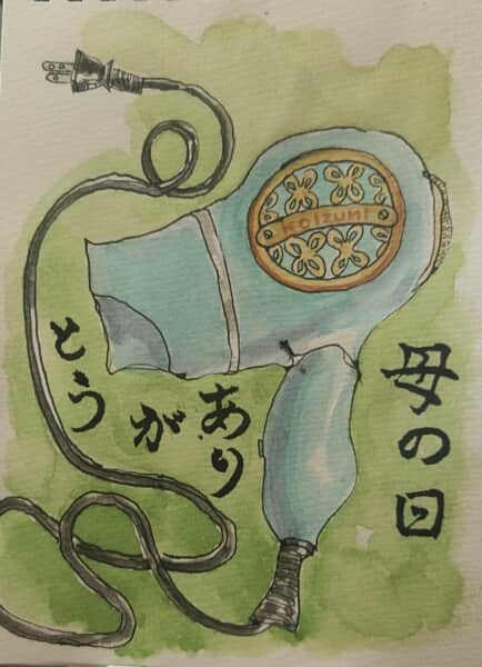 ありがとう～*