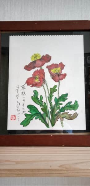 あ5月