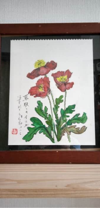 あ5月