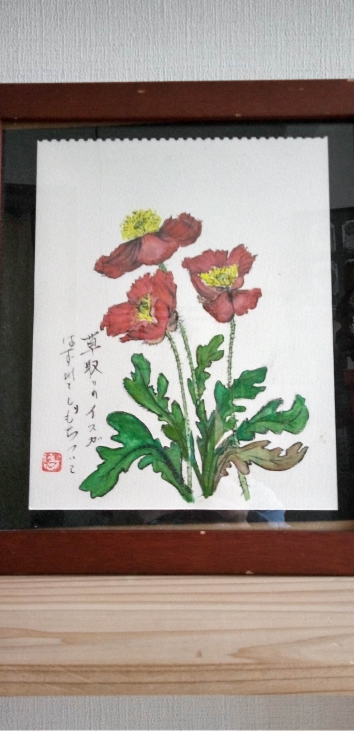 あ5月