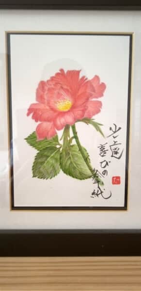 5月
