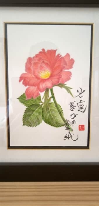 5月