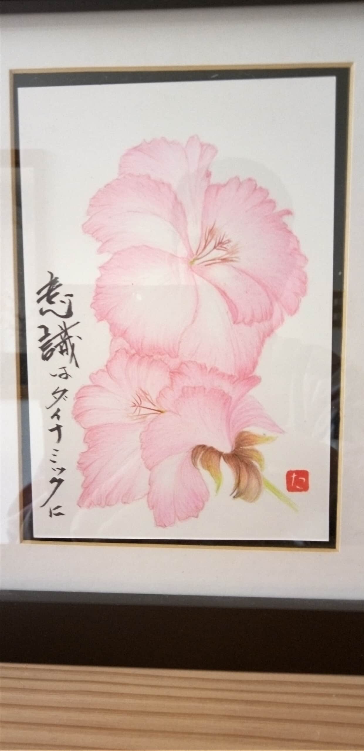 5月