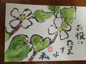 おやくにたてます