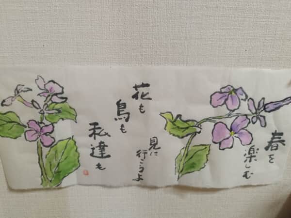 春を楽しむ