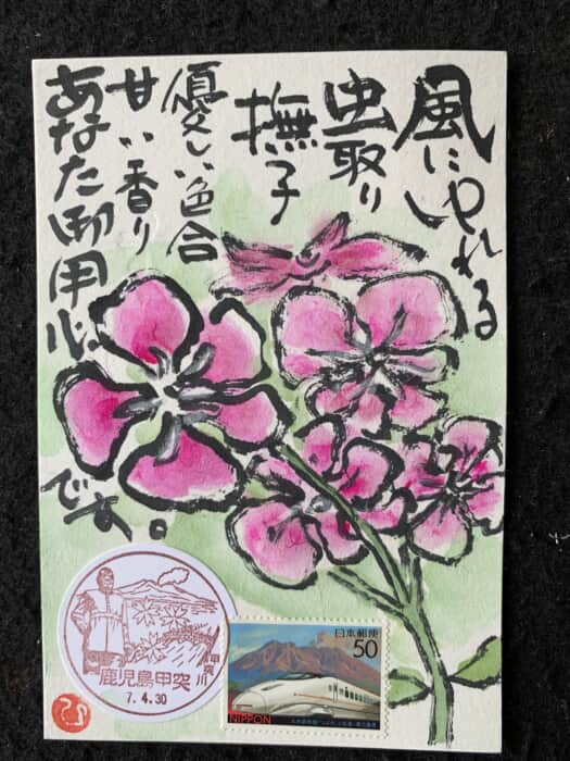 五月の風に揺れて