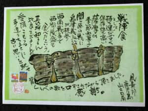 手作り季節物って最高‼️