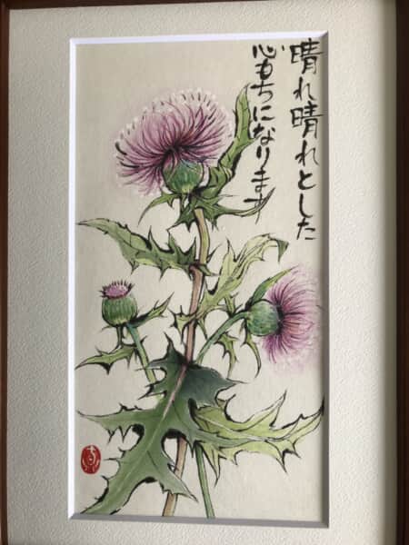 アザミ