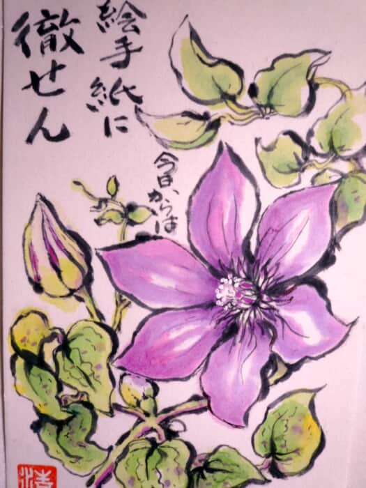 テッセン