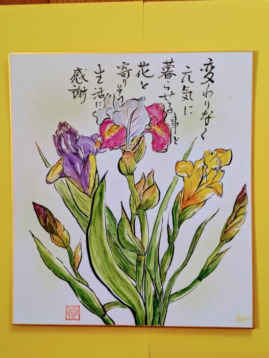 アヤメ科の花々