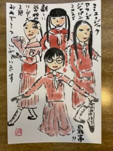 新しい学校のリーダーズ AWERDS 受賞