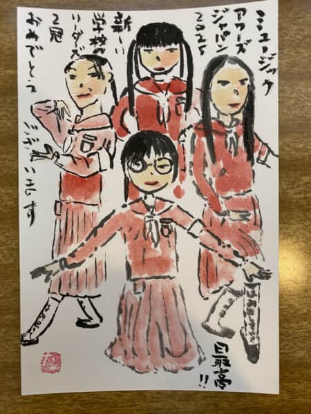新しい学校のリーダーズ AWERDS 受賞