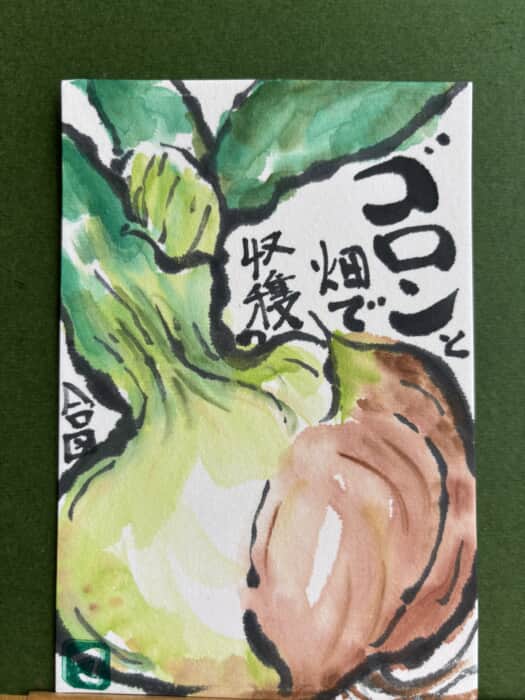 父の日＆じいじの日
