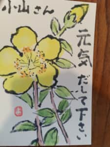 元気だして