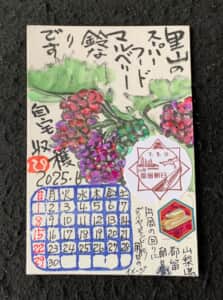 78歳６月カレンダー