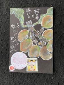 小鳥や猿より先に‼️