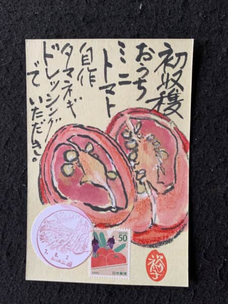 甘くて美味しい‼️