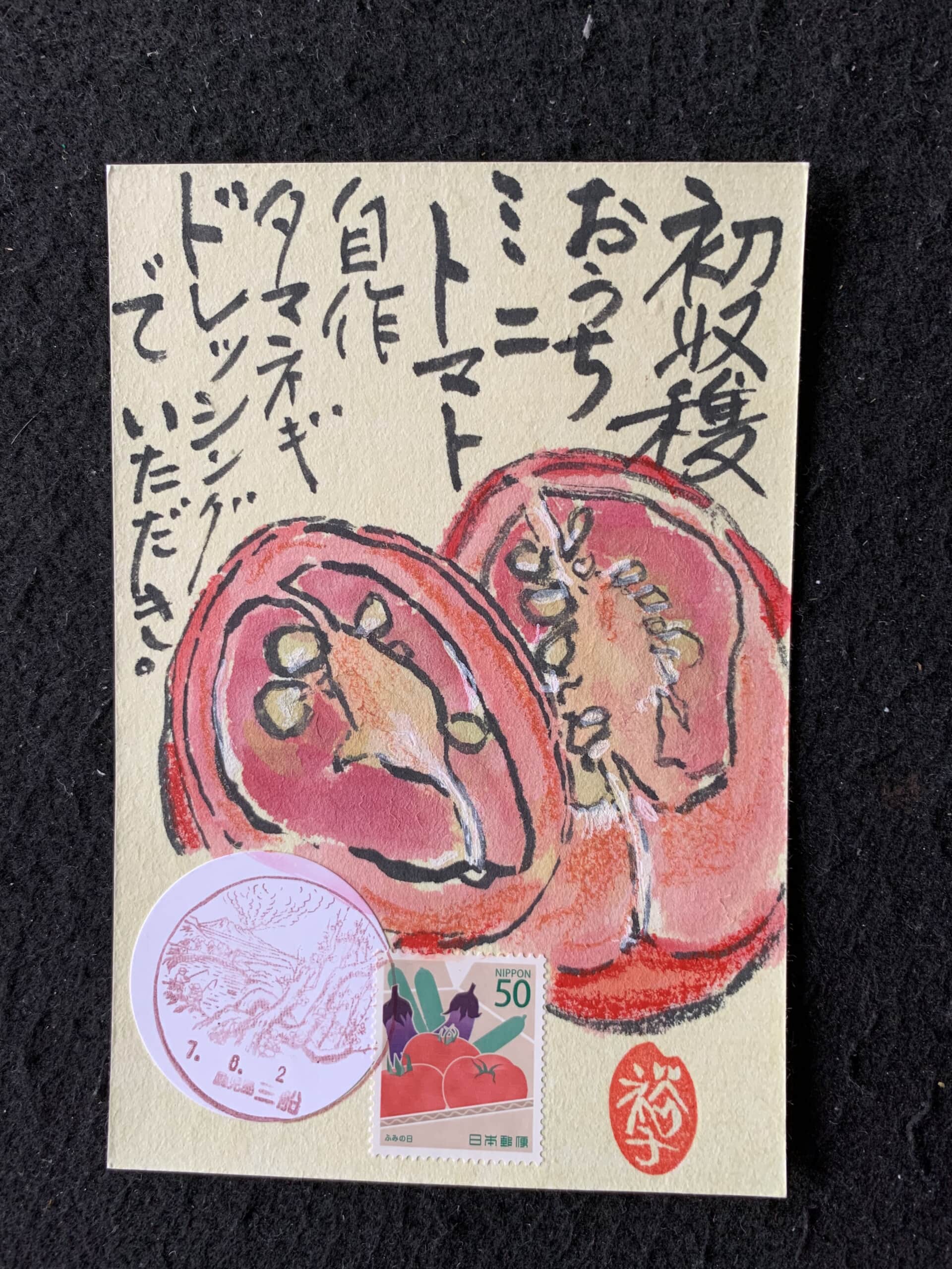 甘くて美味しい‼️
