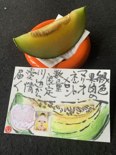 数量限定の高価🍈