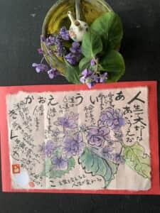 人生で大切な　あいうえお