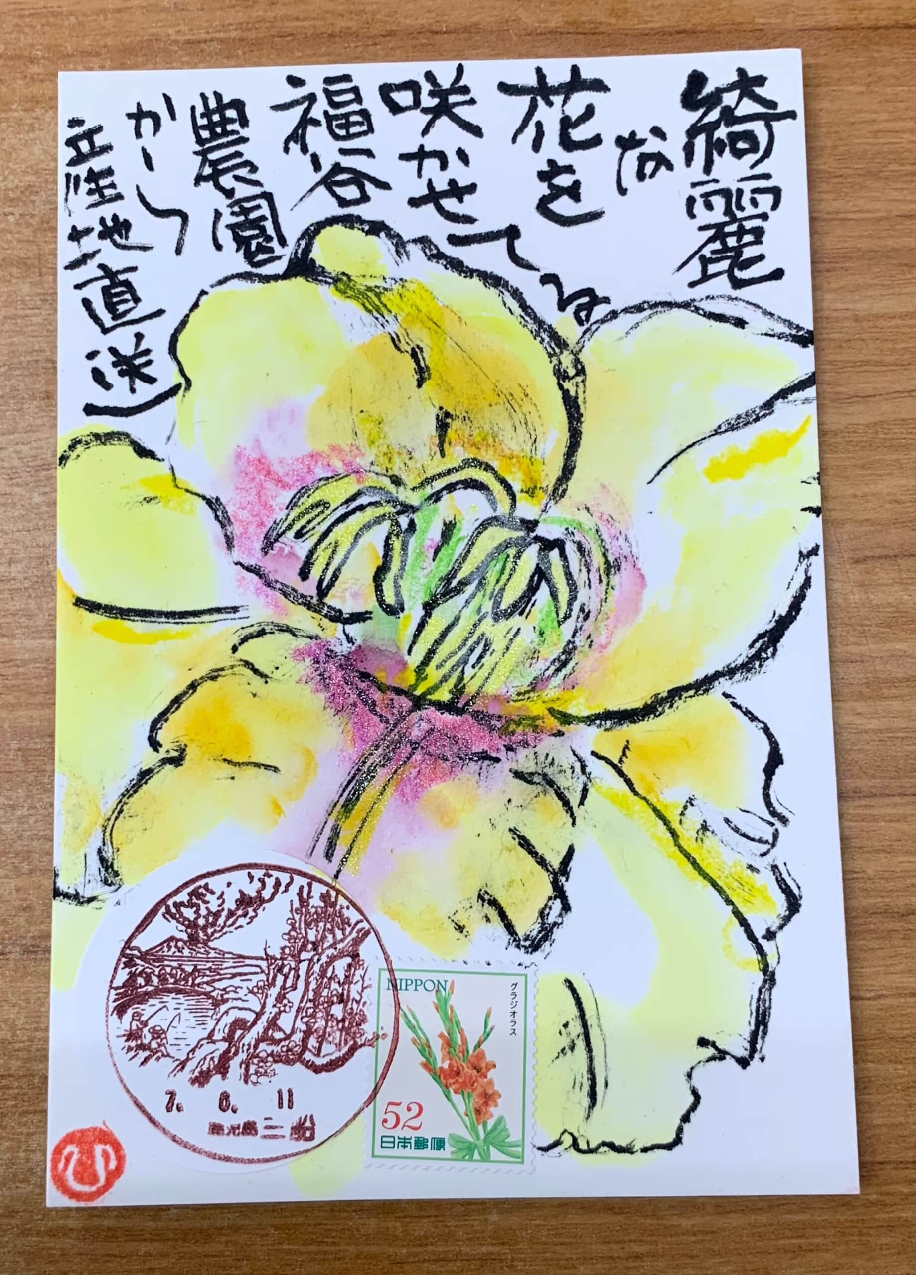 ☔️の日に眩しい‼️