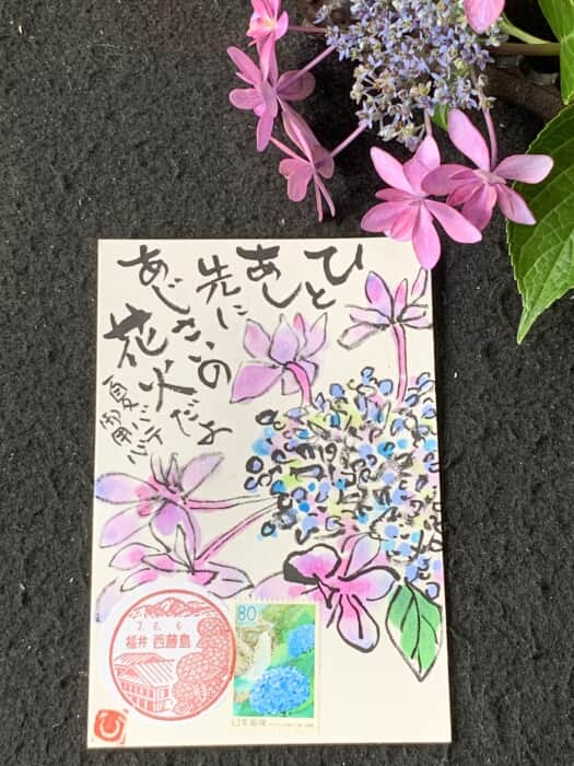 夏バテ御用心