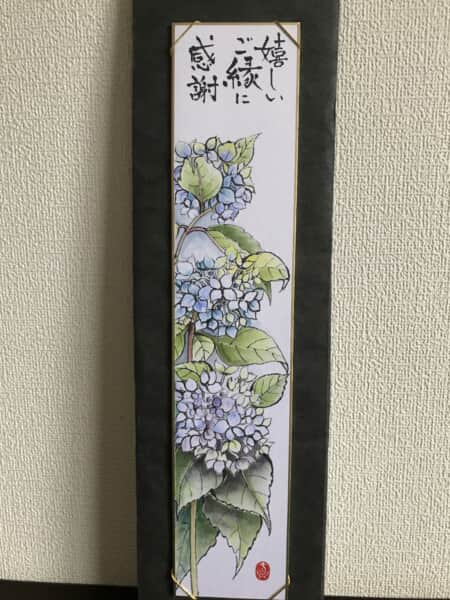紫陽花