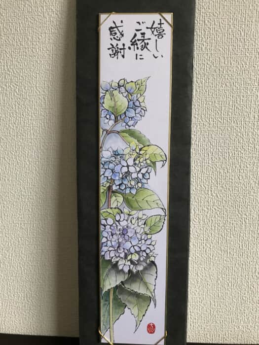 紫陽花