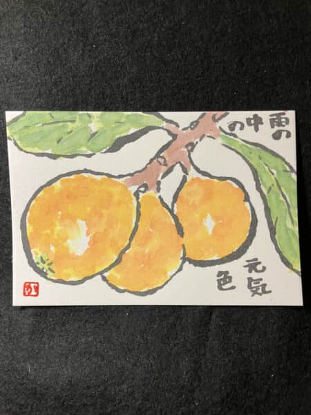 元気色
