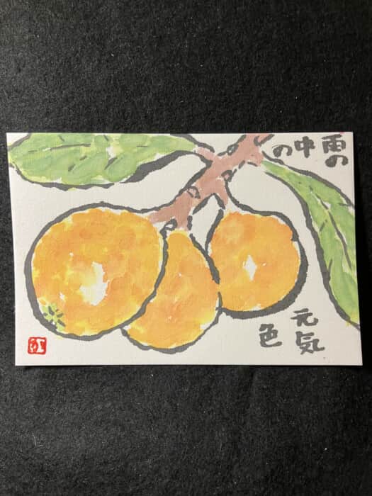 元気色
