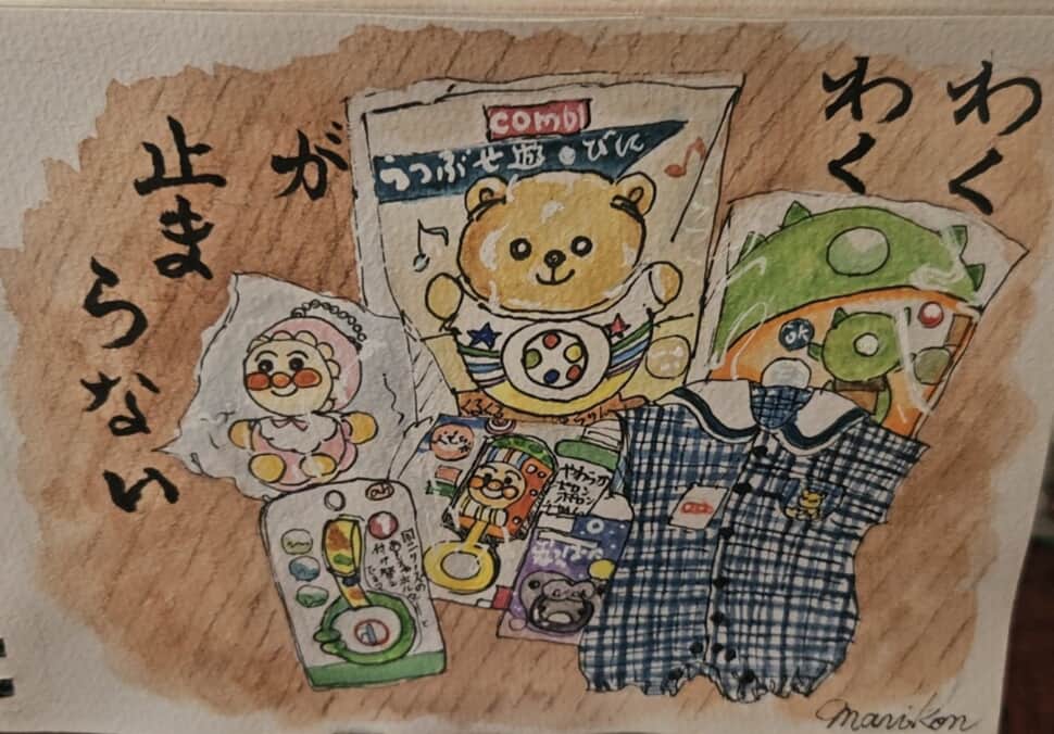 わくわくすること～*