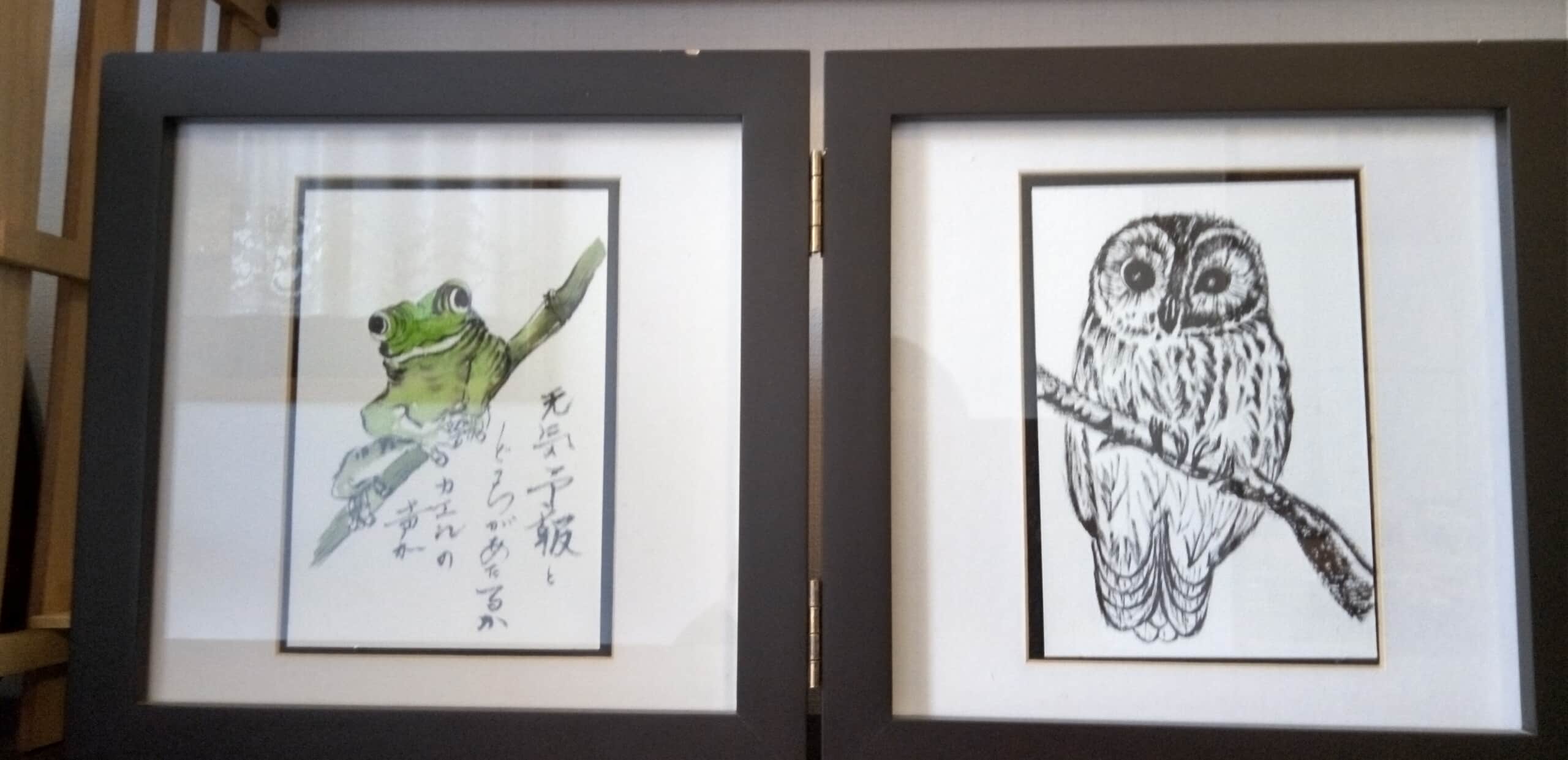 7月