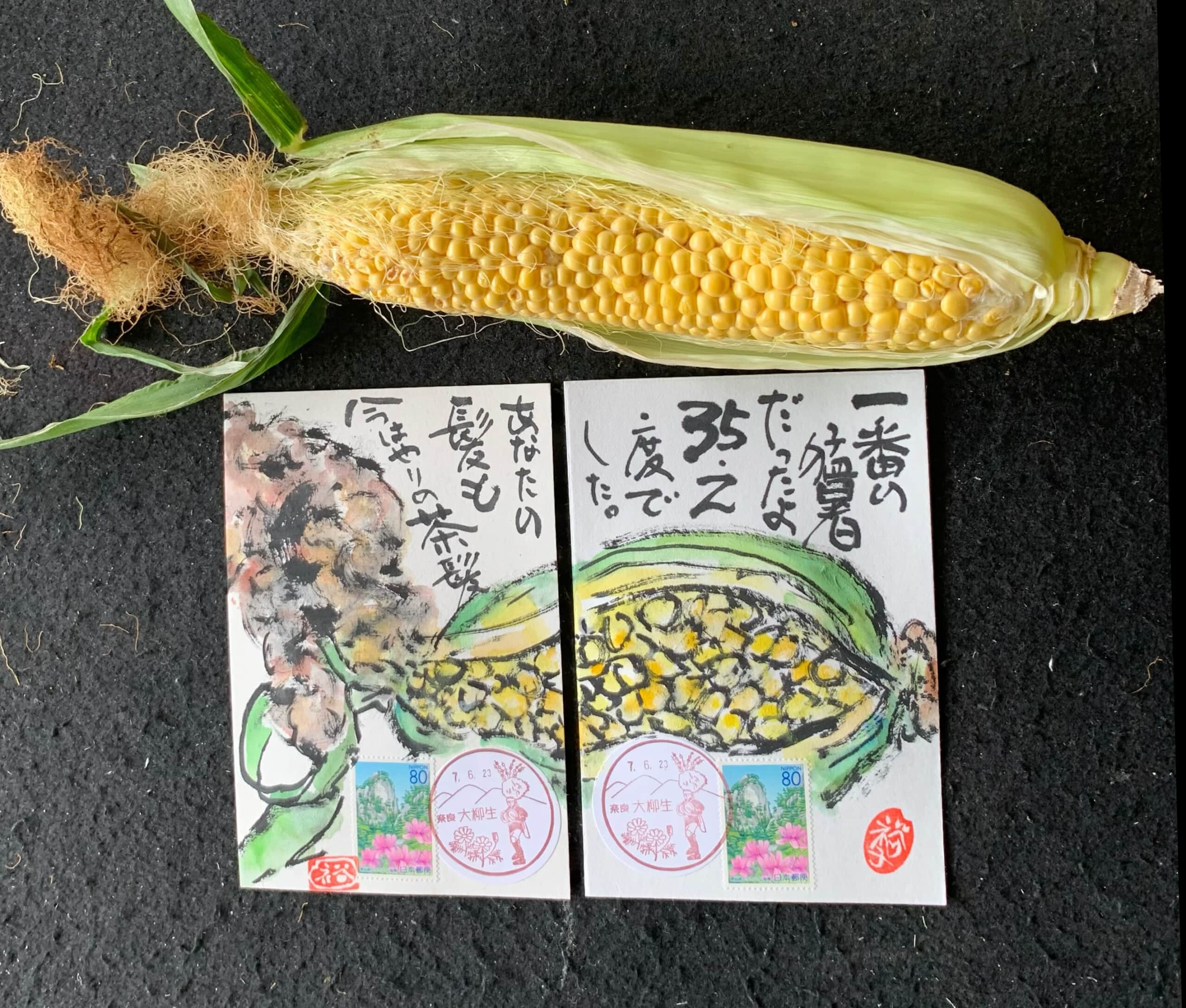 今流行りの茶髪で