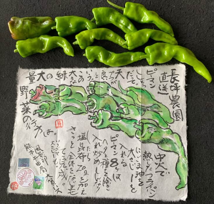 暑い🥵のは辛い‼️