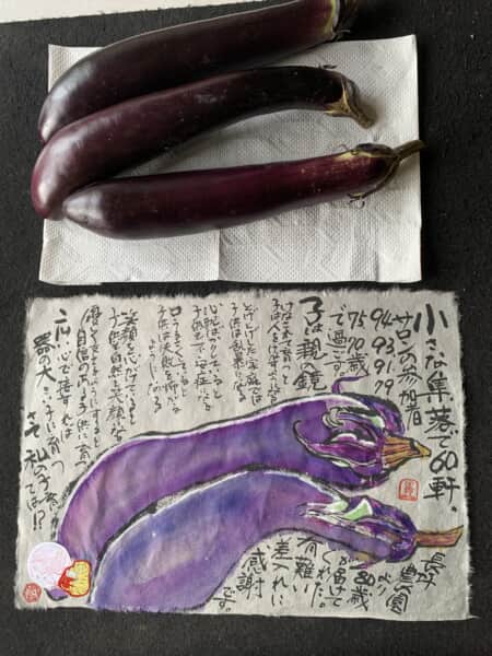 仲良し🍆だよー❣️