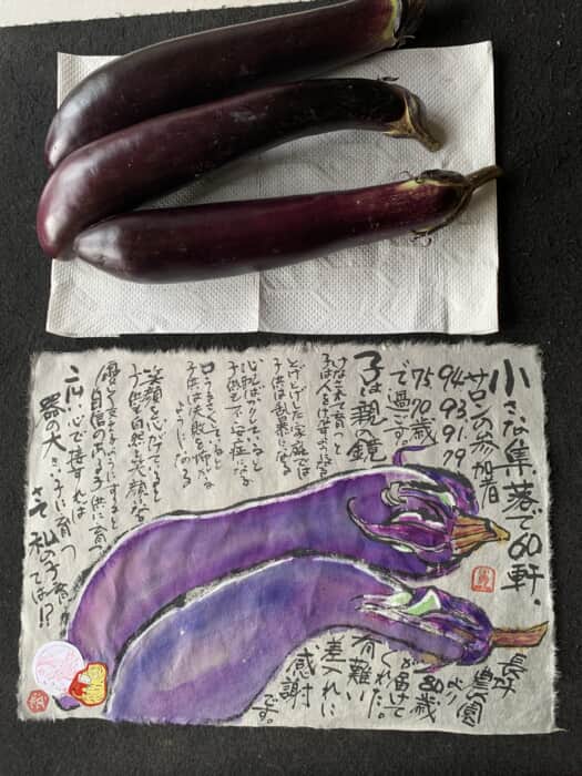 仲良し🍆だよー❣️