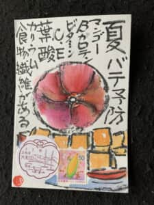 マゴマゴしてると日が暮れるよ