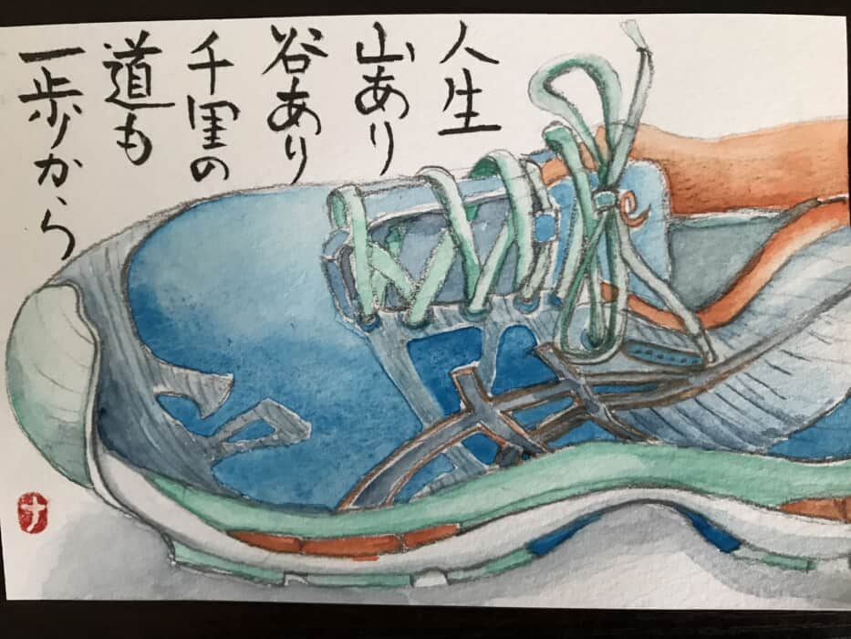 ランニングシューズ