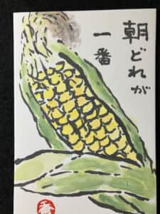 朝どれが1番