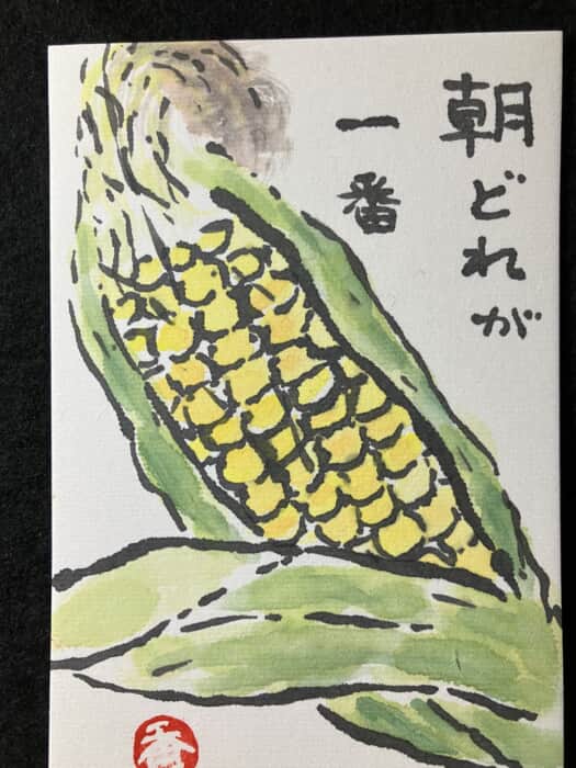 朝どれが1番