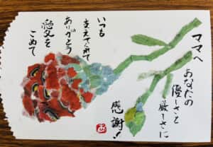 ちぎり絵　カーネーション