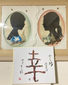 はじめてのこより文字