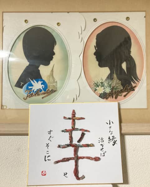 はじめてのこより文字