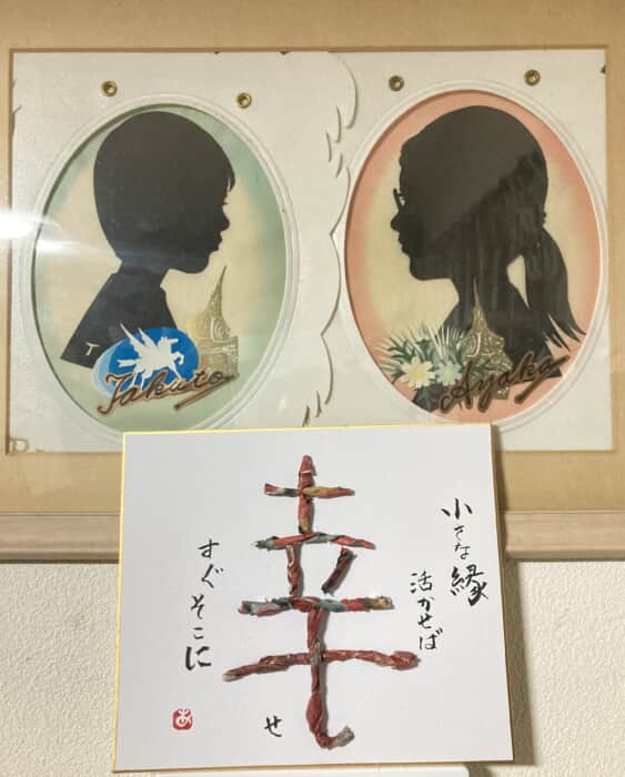 はじめてのこより文字