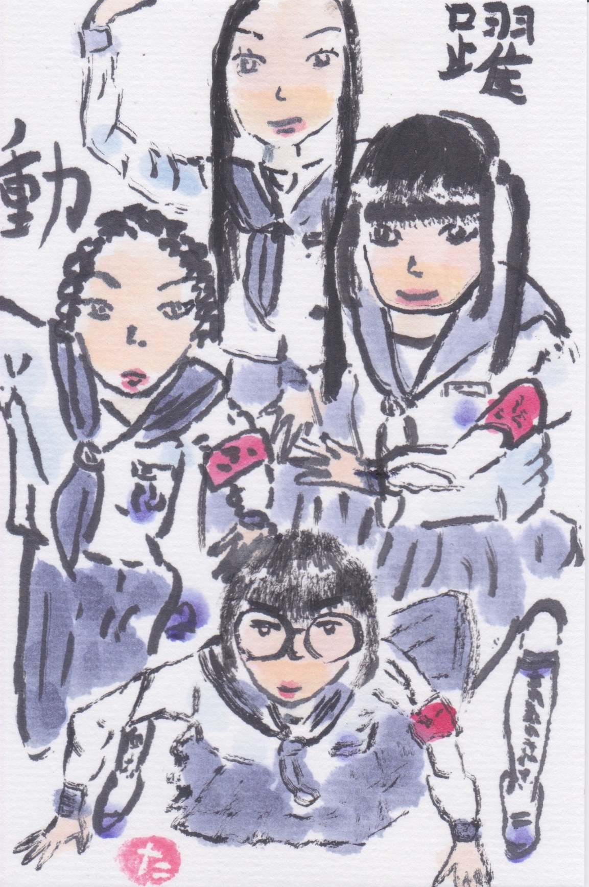 新しい学校のリーダーズ10周年おめでとう㊗️